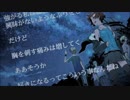 【IA】君の知らない物語(suprcell) emoRemix