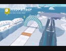 【実況】マリオ、世界の旅。スーパーマリオ オデッセイ part17