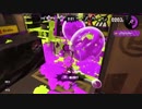 【プレイ動画】スプラトゥーン２ ナワバリ part4 フェス