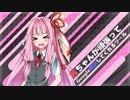 茜ちゃんが頑張ってgoogle飜訳してくれるツール・真面目に解説！