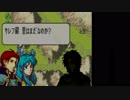 【縛り実況】FEを2人で協力!?　FE 聖魔の光石　実況プレイpart16
