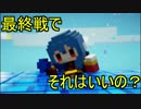 【実況】世界一になったカンパニー 最終回【ハコニワカンパニワークス】