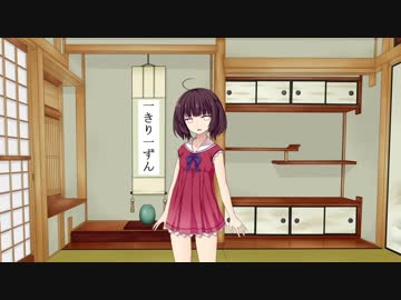 【VOICEROID】きりたんの誘惑に絶対負けない！！【日常】