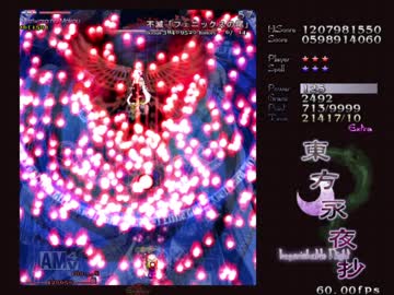 【東方永夜抄EX】あぁ^～心がもこもこするんじゃぁ^～【ノーボム実況】