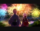 【オリジナルMV】打上花火 歌ってみた。 【ありすん×ましゅ】