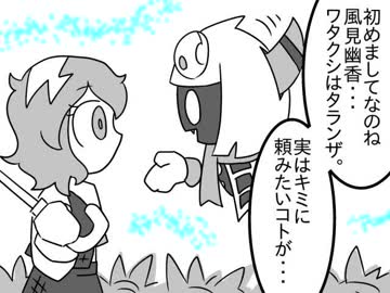 星のカービィが幻想入り　東方夢狭間　６