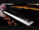[ピアノ]病名は愛だった を弾いてみた(楽譜付)