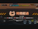 【アズレン】紅染の来訪者5ラスト【実況プレイ】part8