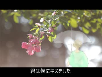 【１周年に】rain stops, good-bye 歌わせていただきました　【湊都祈優】