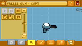 【FOOTBAG～GREEN-PIGEON】Scribblenauts Word List Part09