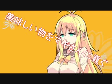 酒呑さんは探してます３(試作品最終)