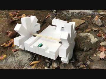 【発泡スチロール】実際の川で、動力が付いていない船が川をさかのぼれるか実験した