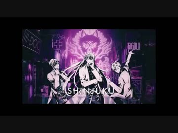 SHINJUKU Divisionに中毒になる動画