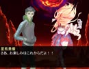 人修羅が仲魔を求めて幻想入りpart23