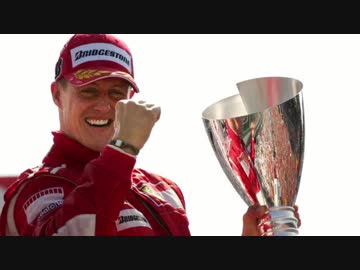 【ゆっくり解説】F1の話をしましょうか？SP「ミハエル・シューマッハ」