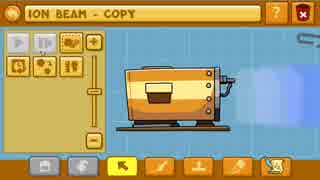 【HOT PACK～KEMPUL】Scribblenauts Word List Part11