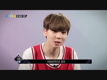 171111 THE UNIT EP06 2/2