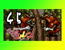 卍【不定期シレン日記】part45