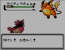 ポケモン金銀実況：モンスターボールの代わりにお酒を持ってみた part14