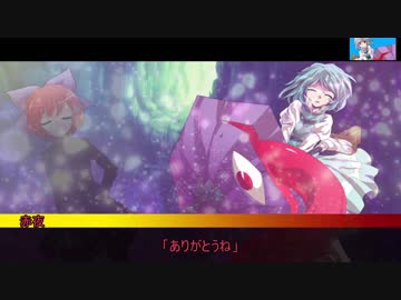 GM古明地と魔理沙の燃やし尽くすDX3rd1-11