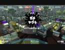 【S+50/36/12】傘のガチマのフォーリズム【Part71】