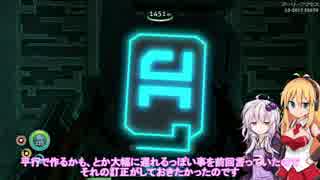 【SUBNAUTICA】ゆかマキで海中サバイバル　part16