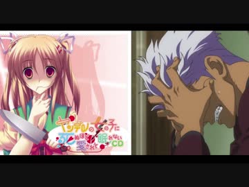 ヤンデレの女の子に死ぬほど愛されて何度も死ぬ団長