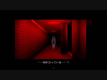 【死期欲-シキヨク】俺ホスト！霊の「夢」探索するZE☆part5