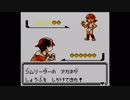 【ポケモン銀】初心に返って2代目ポケモンを実況　その9