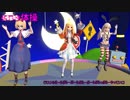 【ＭＭＤ】レア・アリス・島風～うまる体操！～