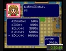 ごきんじょ冒険隊_RTA_２：３０：３９_Ｐａｒｔ２／３【無編集版】