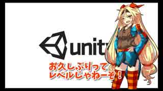 UnityでアクションRPGを作るよ！vol.12