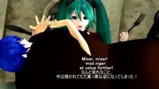 【第八回ボカロクラシカ音楽祭】Olim lacus colueram 【KAITO】