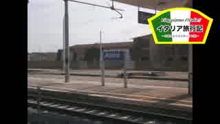 【ゆっくり】イタリア旅行記 part26 アッシジ日帰り旅・その１