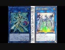 野郎ども次元DUEL(仮) Part-53