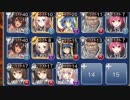 プリズム戦争アイギス ケイティの大演習 600討伐