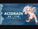 【アズレンアレンジ】ACIDRAIN【夕立戦×Uplifting Trance】