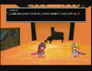 (ta-yu)ファントムブレイカー  プレイ2  みこと編