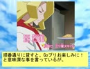 フィーリア王女とふたりはプリキュアSplash☆Star～676