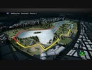 【実況】社会人がポイント入賞目指す　F1 2017 オーストラリア