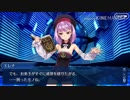 【実況プレイ】Fate/Grand Order　エレナ　幕間の物語　彼女の見る世界(1)