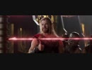 映画『Thor: Ragnarok（マイティ・ソー／バトルロイヤル）』Chaos Trailer