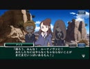 スーパーロボット大戦X-Ω [スパクロ] リトルウィッチアカデミア 参戦イベ4