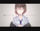 【ZOLA PROJECT KYO】I see tell you【オリジナルMV】