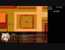【フリーゲーム】Connect☆Planet #033【字幕プレイ動画】