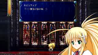喋りが苦手な私が「Rosenkreuzstilette」を実況してみた Part11