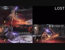 リアクションと追記で補うダークソウル3　Part16【初見実況】