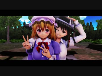 【東方MMD】秘封倶楽部の二人でDAYBREAK FRONTLINE