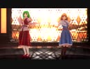 【東方偶像郷 MMD】幽アリ-少女未遂【カメラ配布】