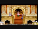 ゆっくりＤＥリトルプリンセス実況　part 7